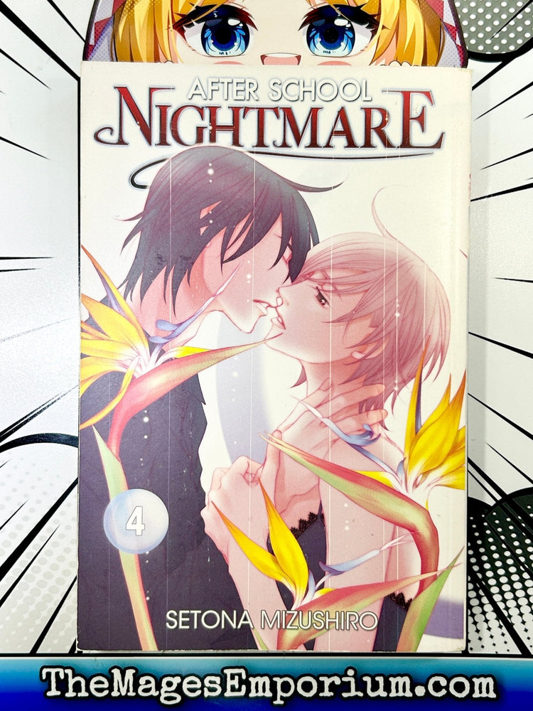 After School Nightmare Vol 4 (Online Order Only)