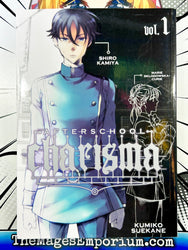 Afterschool Charisma Vol 1 (Online Order Only)