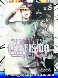 Afterschool Charisma Vol 8 (Online Order Only)