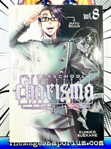 Afterschool Charisma Vol 8 (Online Order Only)