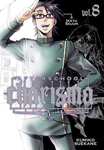 Afterschool Charisma Vol 8 (Online Order Only)
