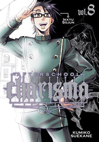 Afterschool Charisma Vol 8 (Online Order Only)