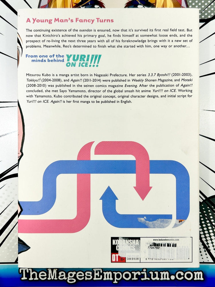 Again!! Vol 7 (Online Order Only)