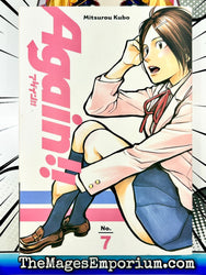 Again!! Vol 7 (Online Order Only)