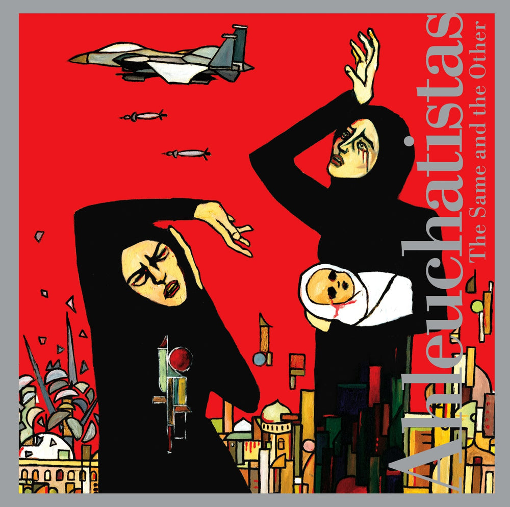 The Same And The Other [CD] (ONLINE ORDER ONLY)