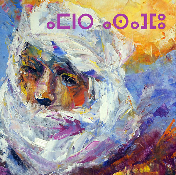 AHMED AG KAEDY - Orion Congregation [Vinyl] (ONLINE ORDER ONLY)