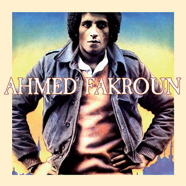 AHMED FAKROUN - Ahmed Fakroun [CD] (ONLINE ORDER ONLY)