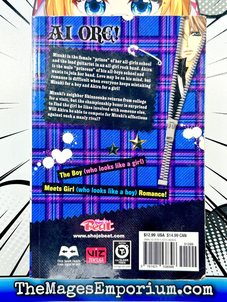 Ai Ore! Vol 2 (Online Order Only)