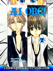 Ai Ore! Vol 2 (Online Order Only)