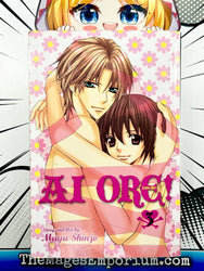 AI Ore Vol 3 (Online Order Only)