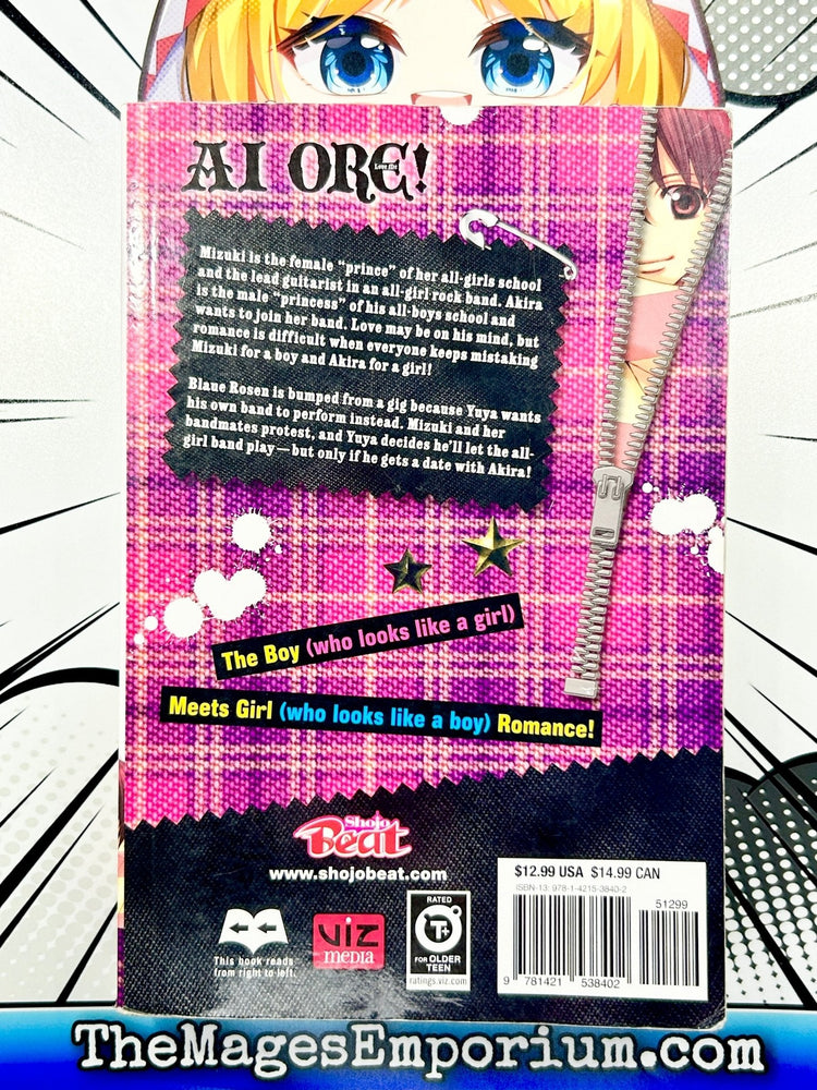 AI Ore Vol 3 (Online Order Only)