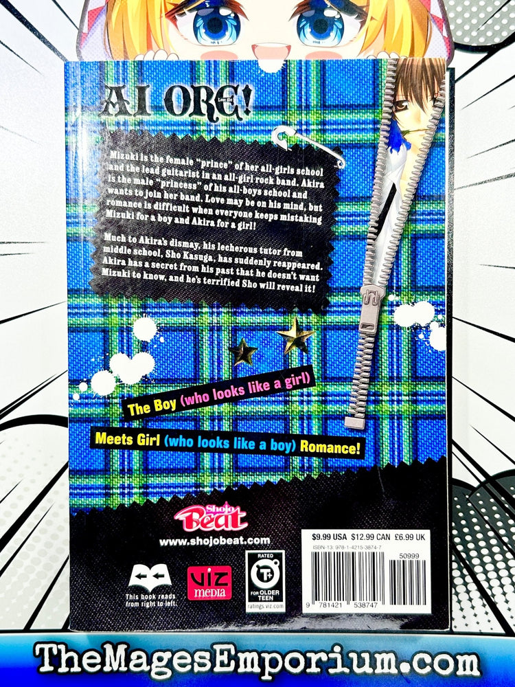 Ai Ore! Vol 5 (Online Order Only)