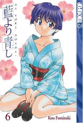 Ai Yori Aoshi Vol 6 (Online Order Only)