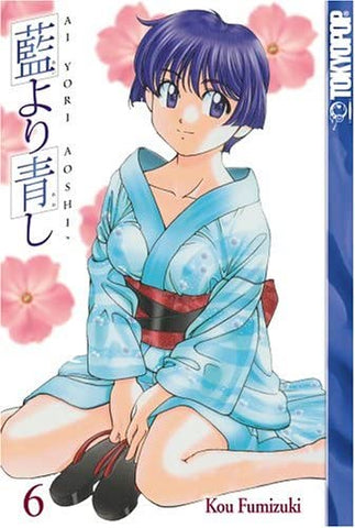 Ai Yori Aoshi Vol 6 (Online Order Only)