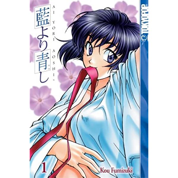 Ai Yori Aoshi Vol 1 (Online Order Only)