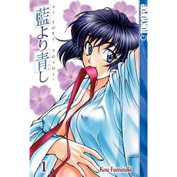Ai Yori Aoshi Vol 1 (Online Order Only)