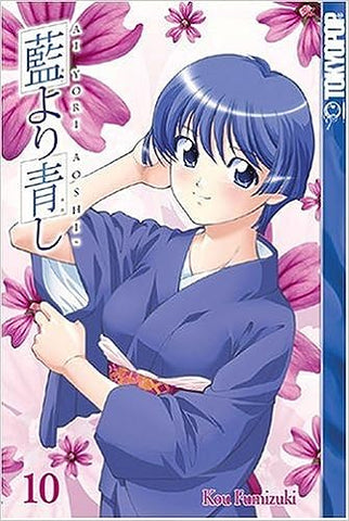 Ai Yori Aoshi Vol 10 (Online Order Only)