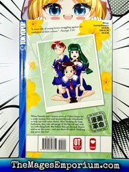 Ai Yori Aoshi Vol 12 (Online Order Only)