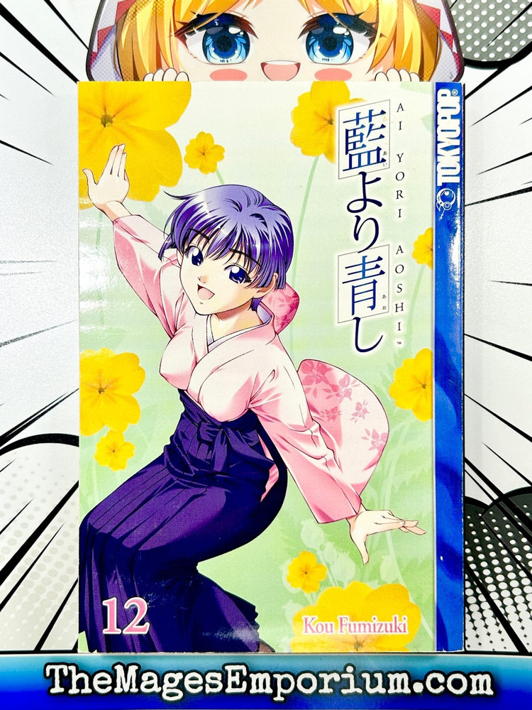 Ai Yori Aoshi Vol 12 (Online Order Only)