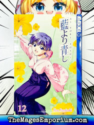 Ai Yori Aoshi Vol 12 (Online Order Only)