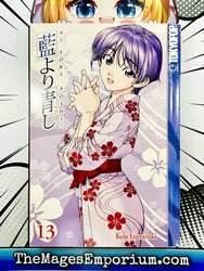 Ai Yori Aoshi Vol 13 (Online Order Only)