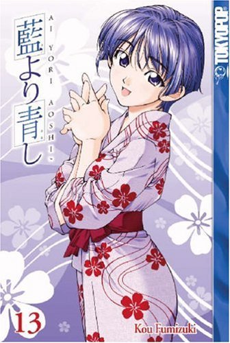Ai Yori Aoshi Vol 13 (Online Order Only)