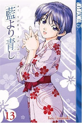 Ai Yori Aoshi Vol 13 (Online Order Only)