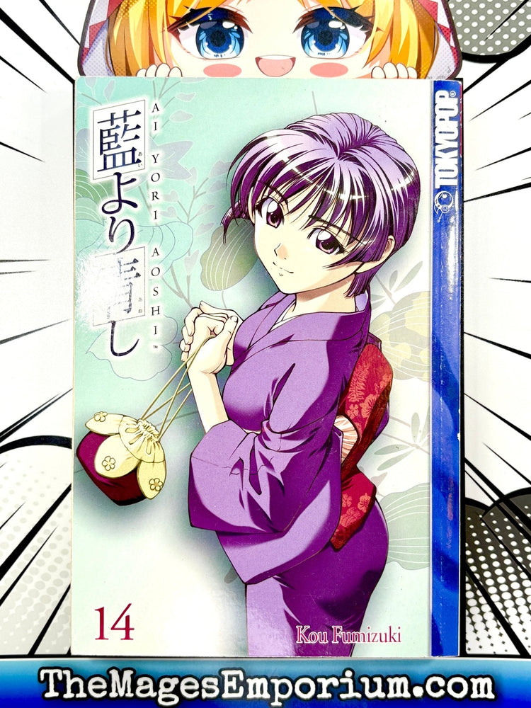 Ai Yori Aoshi Vol 14 (Online Order Only)