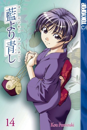 Ai Yori Aoshi Vol 14 (Online Order Only)