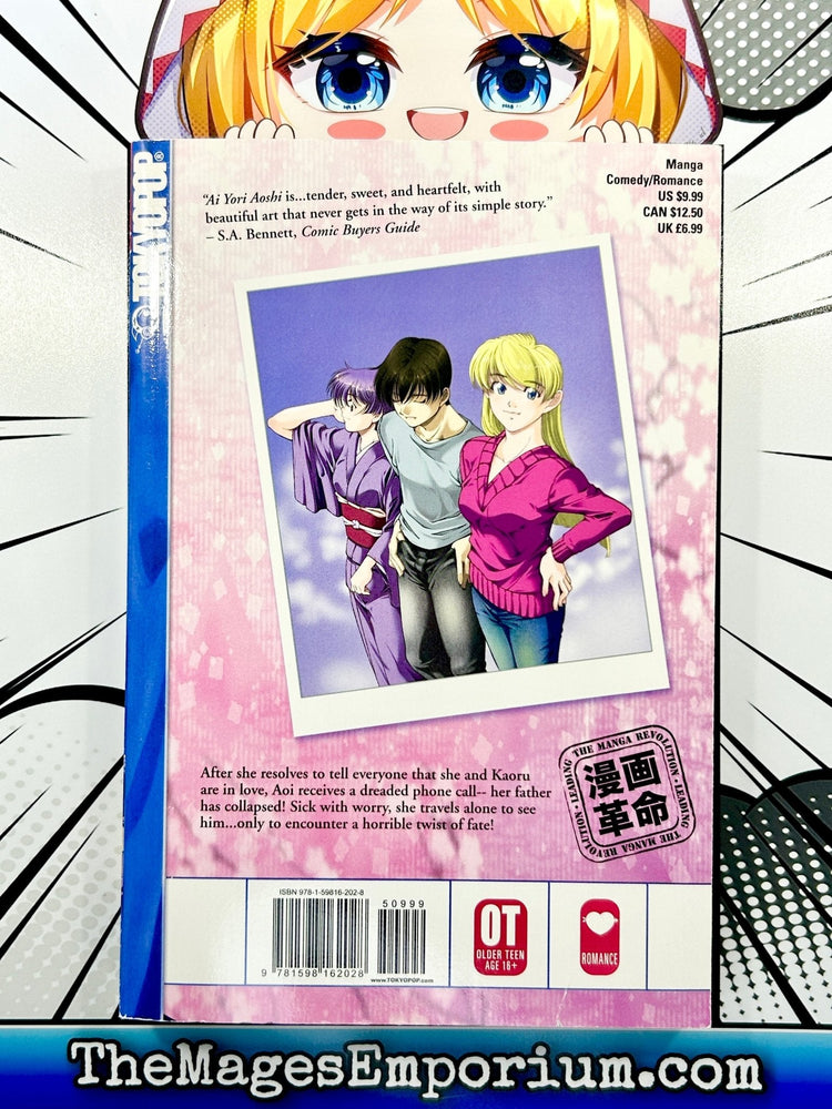 Ai Yori Aoshi Vol 15 (Online Order Only)