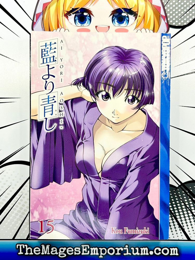 Ai Yori Aoshi Vol 15 (Online Order Only)