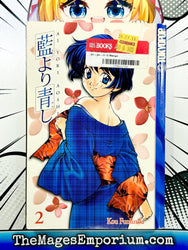 Ai Yori Aoshi Vol 2 (Online Order Only)
