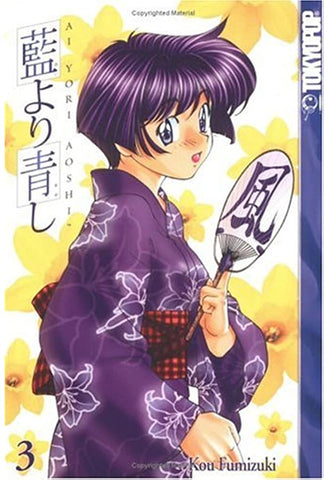 Ai Yori Aoshi Vol 3 (Online Order Only)