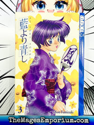 Ai Yori Aoshi Vol 3 (Online Order Only)