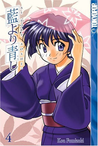 Ai Yori Aoshi Vol 4 (Online Order Only)