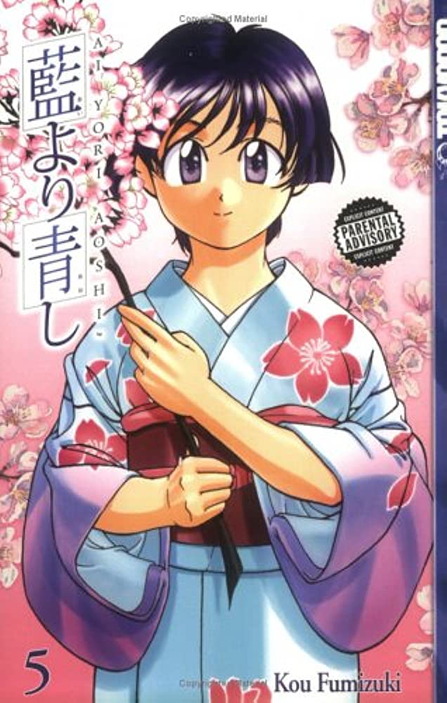 Ai Yori Aoshi Vol 5 (Online Order Only)