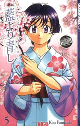 Ai Yori Aoshi Vol 5 (Online Order Only)