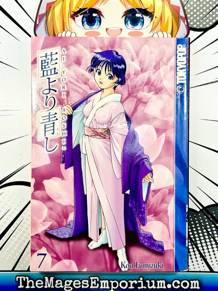 Ai Yori Aoshi Vol 7 (Online Order Only)