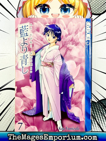 Ai Yori Aoshi Vol 7 (Online Order Only)