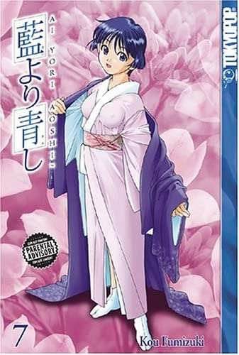 Ai Yori Aoshi Vol 7 (Online Order Only)