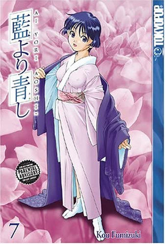 Ai Yori Aoshi Vol 7 (Online Order Only)