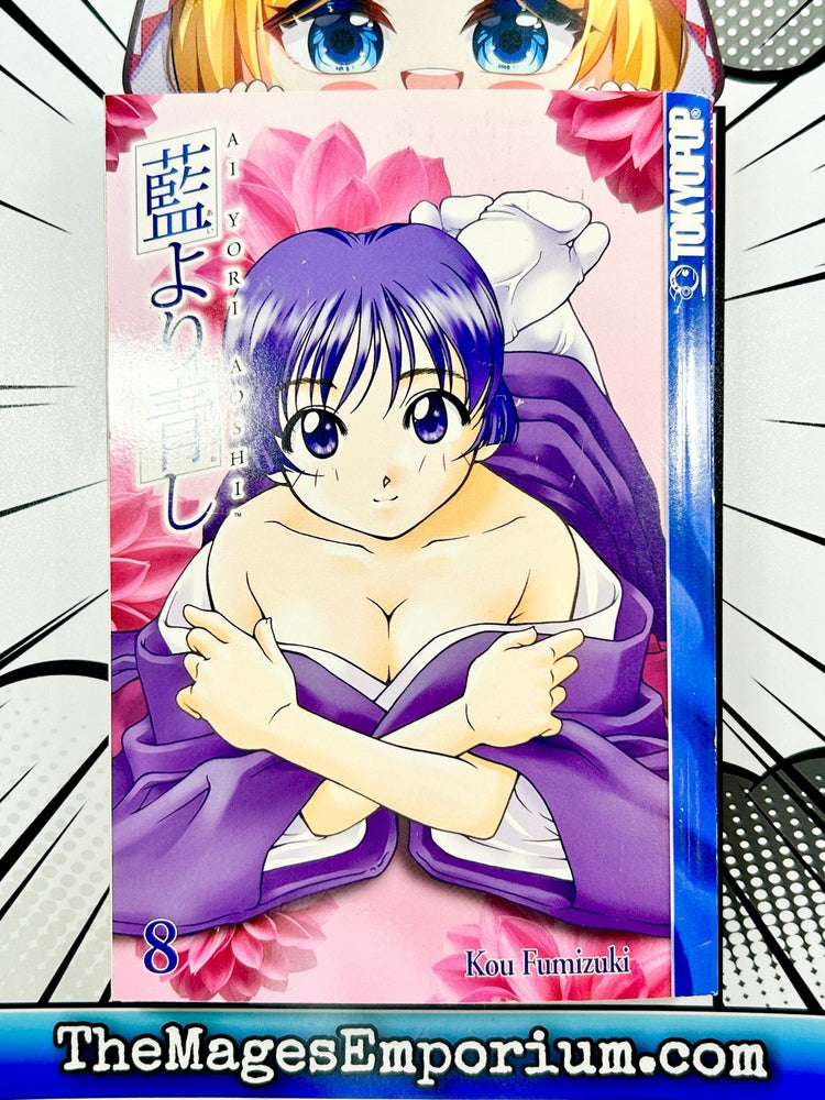 Ai Yori Aoshi Vol 8 (Online Order Only)