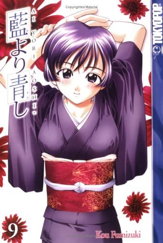 Ai Yori Aoshi Vol 9 (Online Order Only)
