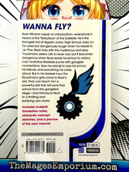 Air Gear Vol 1 (Online Order Only)