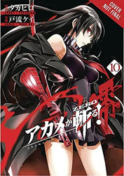 Akame ga Kill Zero Vol 10 (Online Order Only)