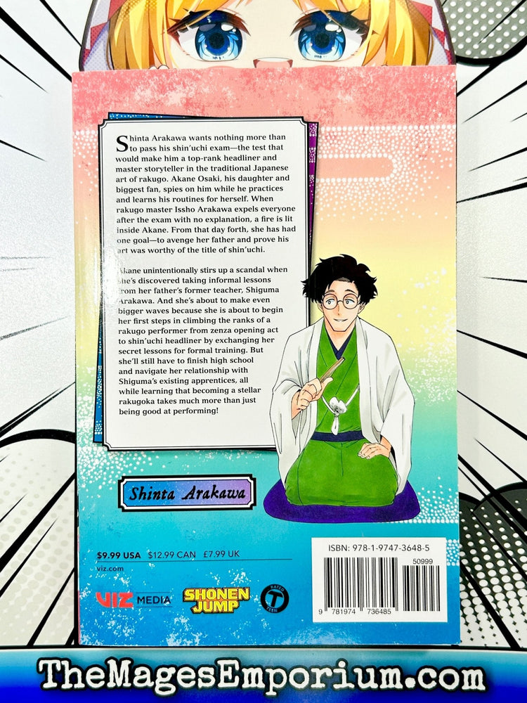 Akane-banashi Vol 1 (Online Order Only)