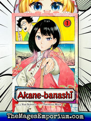 Akane-banashi Vol 1 (Online Order Only)