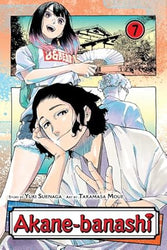 Akane-banashi Vol 7 BRAND NEW RELEASE (Online Order Only)