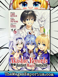Akashic Records of Bastard Magic Instructor Vol 16 (Online Order Only)