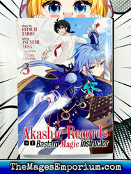 Akashic Records of Bastard Magic Instructor Vol 3 (Online Order Only)